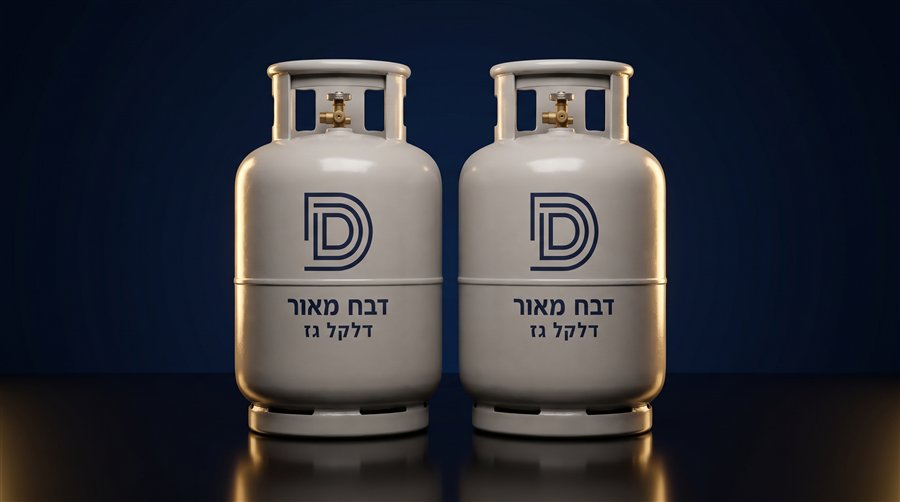 זוג בלוני גז ממותגים